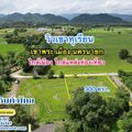 เขาพระ