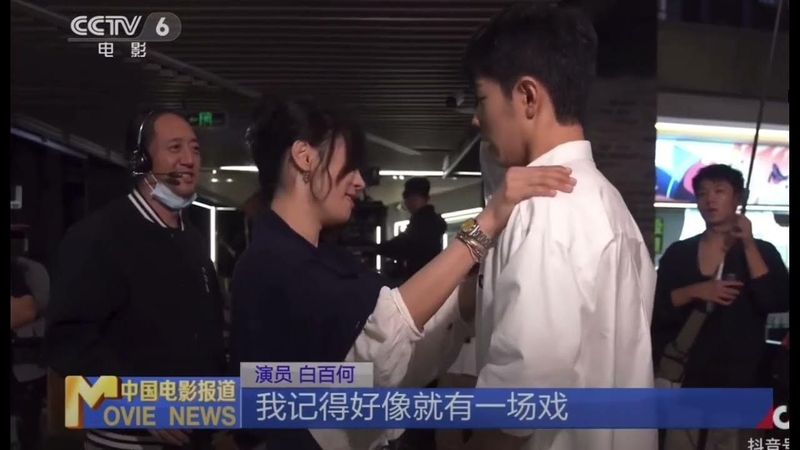 ไป๋ไป่เหอพูดถึงเซียวจ้านใน “แสงส่องรักข้างกาย”