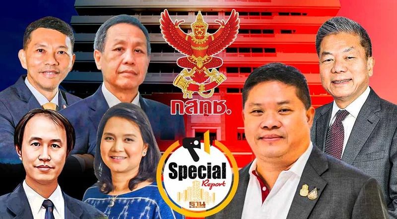 รายงานพิเศษ : กสทช.ฟัดกันเลือดสาด! กรรมการฟ้องประธาน