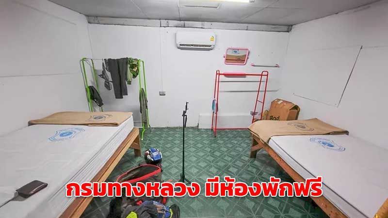 น้อยคนจะรู้!! กรมทางหลวง มีห้องพักฟรีที่แทบไม่มีใครรู้ว่ามีอยู่ด้วย - ข่าวสารเกี่ยวกับอีสานบ้านเฮา อีสานบ่ลืมถิ่น ของกินของชาวอีสาน