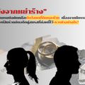 ศูนย์นิติศาสตร์ คณะนิติศาสตร์ 