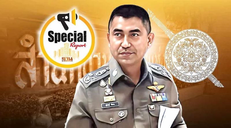รายงานพิเศษ : เปิดเส้นทาง”บิ๊กโจ๊ก”เจอดิสเครดิตสกัดดาวรุ่งชิง ผบ.ตร.