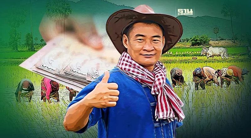 เช็กด่วน ”พักหนี้เกษตรกร” 2.7 ล้านคน ทั้งเงินต้น-ดอกเบี้ย เริ่ม 1 ต.ค.นี้