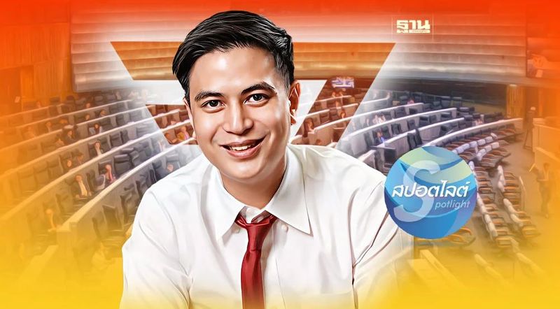 พลิกปูม“ไอติม”พริษฐ์ วัชรสินธุ โฆษกป้ายแดง พรรคก้าวไกล
