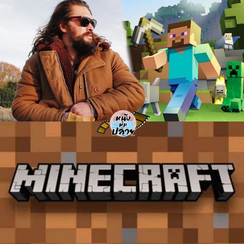 [หนัง Man & หนังหุ้มปลาย] DiscussingFilm มีรายงานว่า บทของหนัง