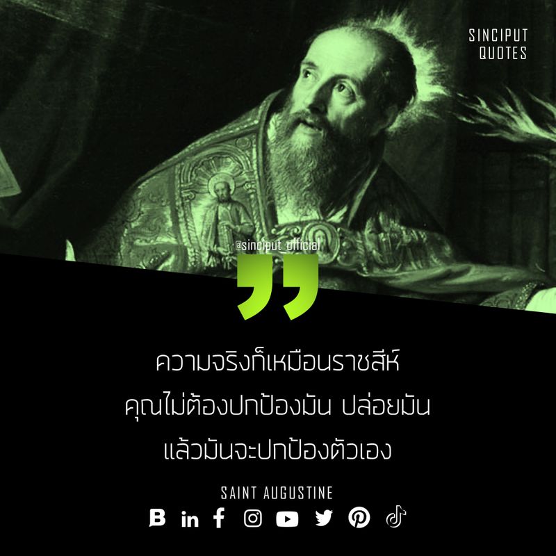 [SINCIPUT] WISDOM | QUOTES Augustine of Hippo (Saint Augustine): ความ ...