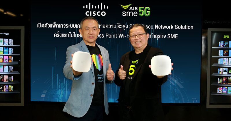 [TechTalkThai] AIS ตอกย้ำความเป็นผู้นำโซลูชันดิจิทัลเพื่อขับเคลื่อนทุก ...
