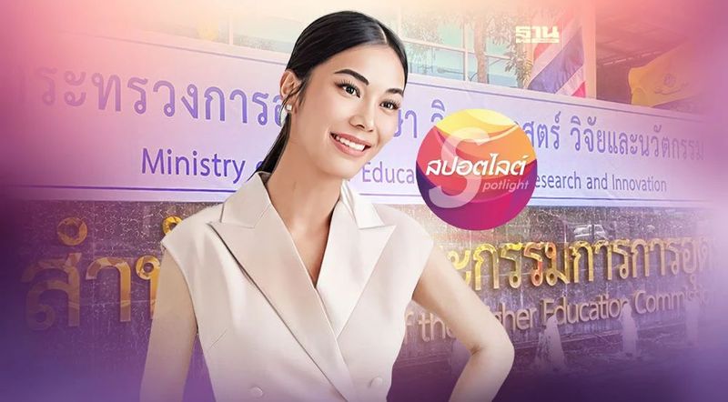 รู้จัก”สุชาดา แทนทรัพย์” เลขาฯป้ายแดง รมว.อุดมศึกษาฯ