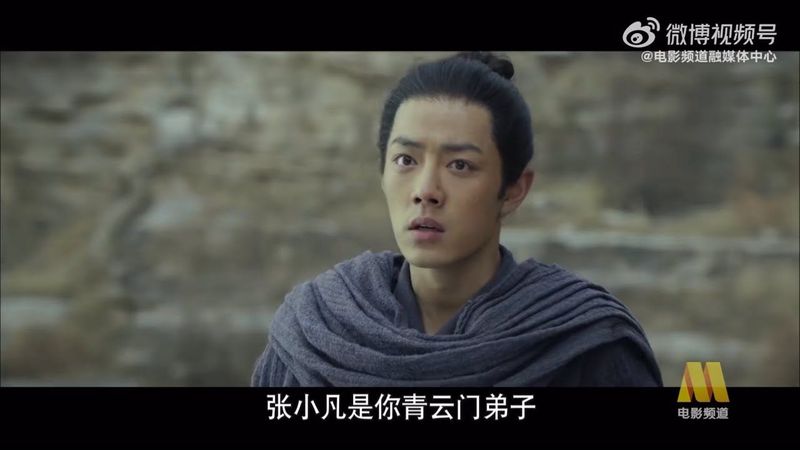 ตัวอย่างภาพยนตร์ “กระบี่เทพสังหาร” จากช่อง CCTV 6
