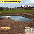 อำเภอกำแพงแสน