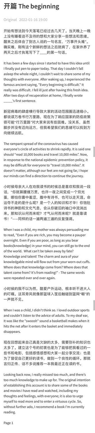 Zhangzhehan Solo Fans on X