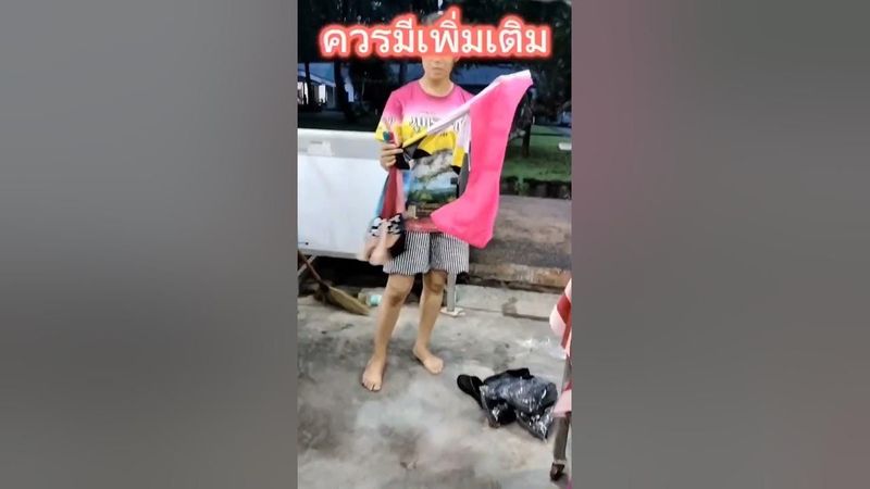 ภูกระดึงพิชิตภูกระดึงหน้าฝน Ep.2 | ของต้องมี#เล่าเรื่องภูกระดึงวันละคลิป #เรื่องเล่า #ขึ้นภูกระดึง