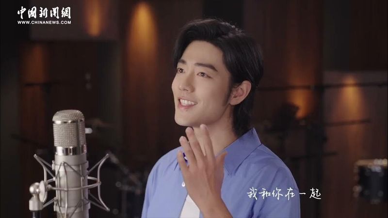 中国新闻网出品“一带一路”十周年致敬曲《同路人》，知名音乐企划及作词人流水纪作词，知名音乐人郝雷作曲并担任制作人，青年演员、歌手肖战倾情演唱。同行追梦，转眼十年，步履不停，你我并肩！