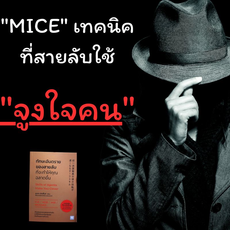 [เรียนรู้วันละเรื่อง] 