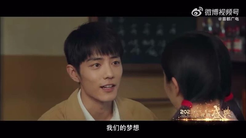 ตัวอย่างละคร “วันที่ฝันเริ่มต้น” ในงาน China - Beijing TV Drama Festival 2023