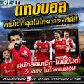 ตำบลป่าตอง