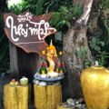 บ้านไร่ใหญ่ท่าไม้