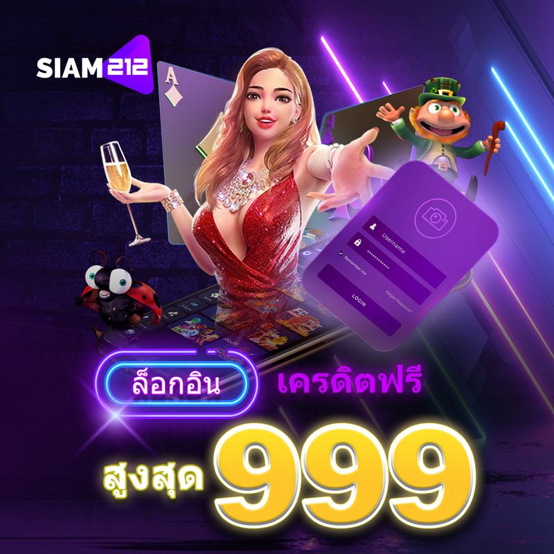 สล็อตออนไลน์แจกเครดิตฟรี ลุ้นโบนัสได้มั้ย? - คำแนะนำในการเล่นสล็อตออนไลน์