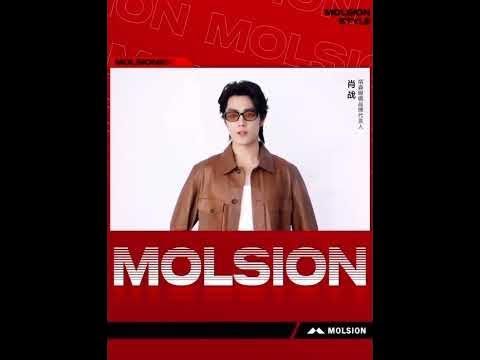 เซียวจ้าน : แว่นตา Molsion ซีรีส์ใหม่ 2024