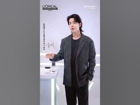 เซียวจ้าน L’Oreal Pro 11.11