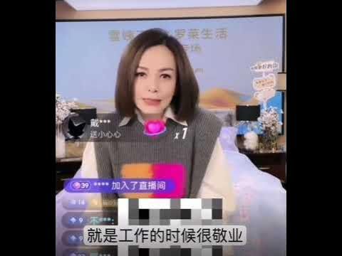 หวังหลินพูดถึงเซียวจ้าน