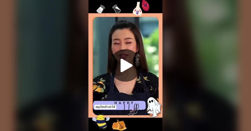 TikTok · Mae-ying Organic