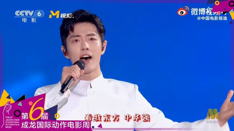 Xiao Zhan & Jackie Chan 成龙 肖战合唱《中华力量》激昂的演唱伴随着阵阵鼓点 太燃了！【第六届成龙国际动作电影周闭幕式纯享】