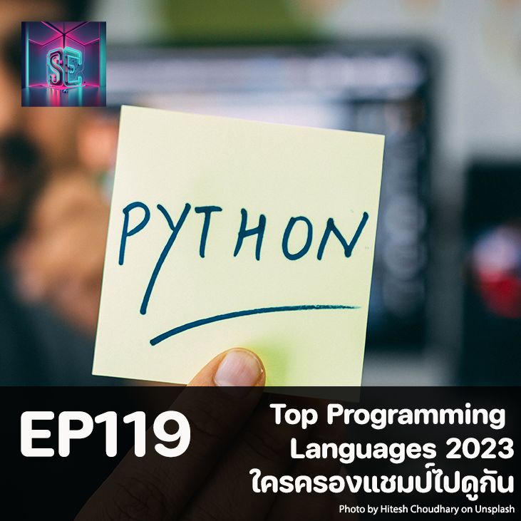  se corner ep119 top programming