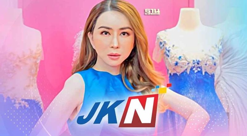 ผ่าอาณาจักร JKN ท่ามกลางเสียงวิจารณ์ ”จักรวาลล้ม” บนฟูก