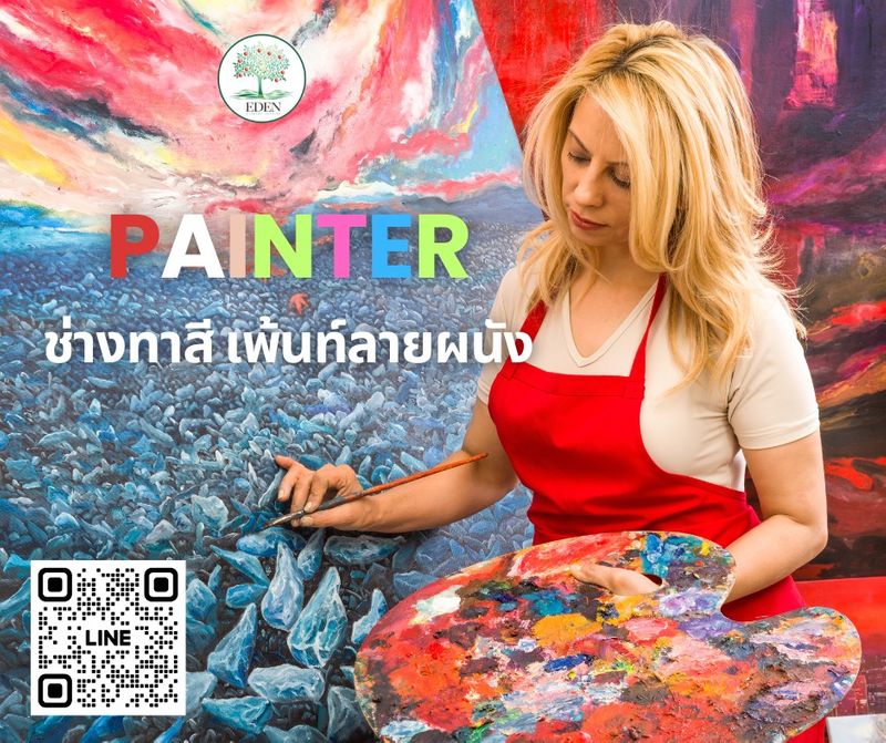 [เรียนต่อออสเตรเลีย EDEN STUDENT SERVICE] อาชีพ Painter 👩‍🎨อาชีพ