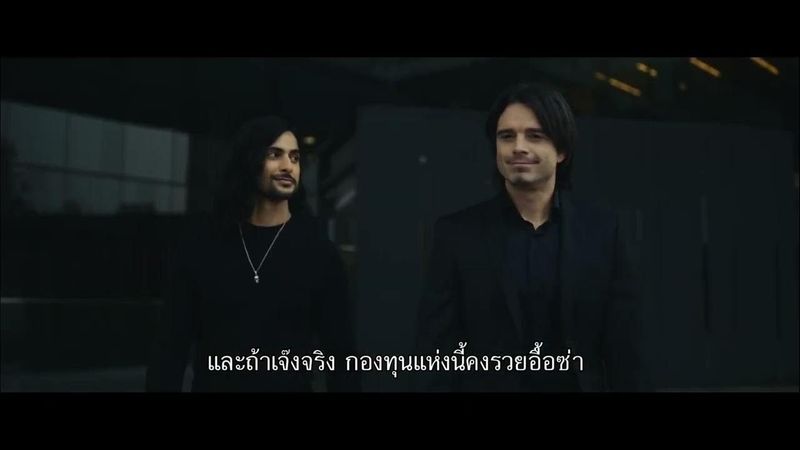 ตัวอย่างภาพยนตร์ Dumb Money ปั่นเงินรวยป่วนโลก [Official - Sub Thai]