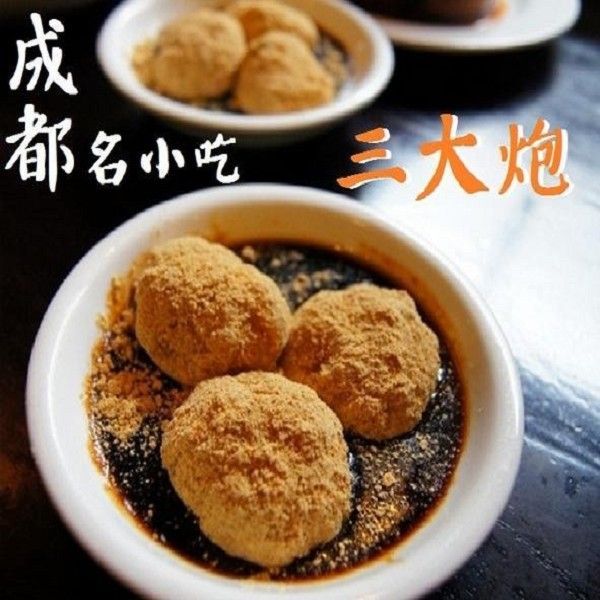 三大炮详细介绍：特点 历史 - 成都特产 - 特色谷