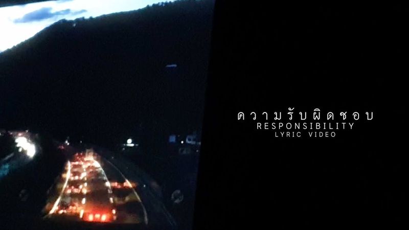 ความรับผิดชอบ (Responsibility) - The Darkest Romance [Lyric Video]