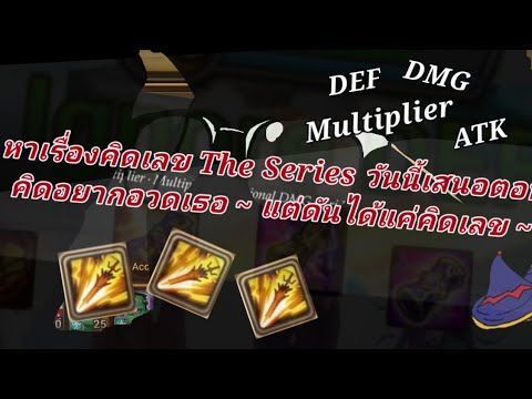 [MATH IN THE GAME] ตอนแรกตั้งใจจะทำคลิปกินเกลือ ไหงกลายเป็นนั่งคิดเลขไปได้ล่ะเนี่ย!!! | SMW