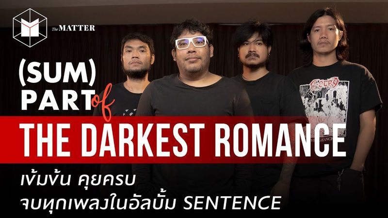 The Darkest Romance เข้มข้น คุยครบ จบทุกเพลง | #SUMPARTofTheDarkestRomance
