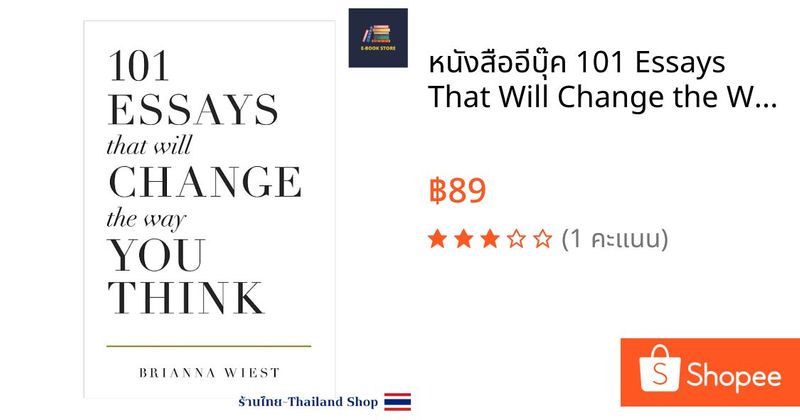 หนังสืออีบุ๊ค 101 Essays That Will Change the Way You Think - ภาษาอังกฤษ | Shopee Thailand