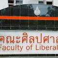 คณะศิลปศาสตร์
