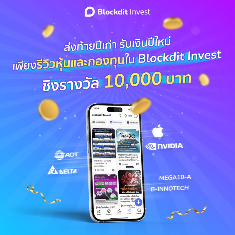 [เรเน่]
