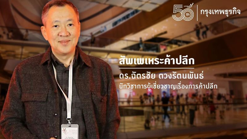 ‘พักเที่ยง’ ชีวิตรันทดของชาวออฟฟิศ