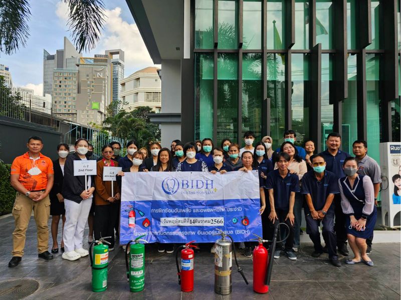 [Bangkok international dental hospital] การฝึกซ้อมดับเพลิงและฝึกซ้อม ...