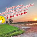 อำเภอบ้านโพธิ์
