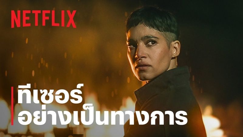 Rebel Moon — ภาค 2: นักรบผู้ตีตรา | ทีเซอร์อย่างเป็นทางการ | Netflix