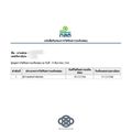 สำนักงานคณะกรรมการกำกับหลักทรัพย์และตลาดหลักทรัพย์ (กลต.)