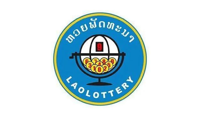 ประกาศ เพิ่ม หวยลาว 12 ราศี รวมออกสัปดาห์ละ 5 วัน เริ่ม 2 ม.ค.67
