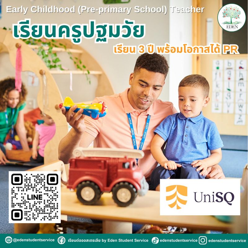 eden-student-service-bachelor-of-early-childhood