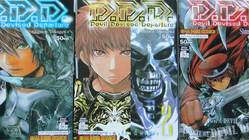 Devil Devised Departure Scan Vf Tome 2