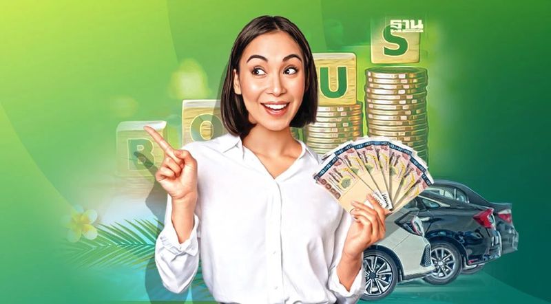 เอกชนจ่าย‘โบนัส’ อู้ฟู่ ค่ายรถยนต์แชมป์ ท่องเที่ยวคัมแบ็ค