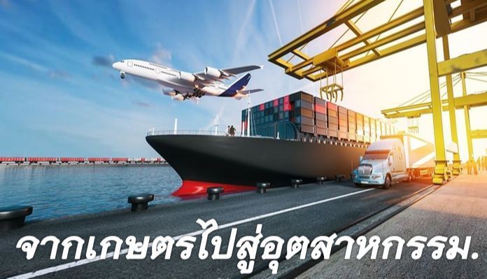 [The Last karuda] ประเทศไทยต้องการทำสิ่งที่ยิ่งใหญ่
เมื่อ ครม.รับทราบหลักการ ‘แลนด์บริดจ์’ มูลค่า 2.28 แสนล้าน นั่นหมายถึงประเทศไทยต้องการทำสิ่งที่ยิ่งใหญ่