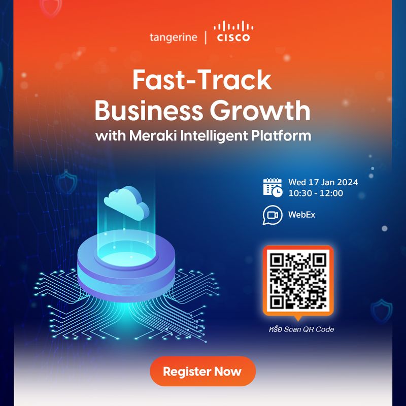[Tangerine Co.,Ltd.] 📣🌐 อีเว้นท์ที่เหล่าสาวกเทคโนโลยีและนักธุรกิจทุก