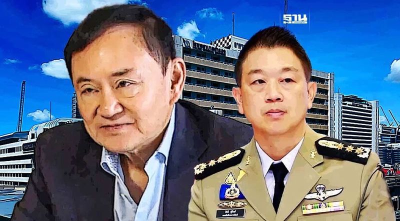 ด่วน “ราชทัณฑ์”แถลงแล้ว“ทักษิณ”เข้าเกณฑ์พักโทษเป็นกรณีพิเศษ